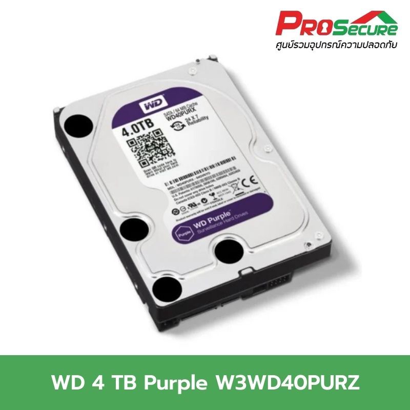 WD 4 TB Purple ฮาร์ดดิสก์ เครื่องบันทึก รับประกัน 1 ปี W3WD40PURZ