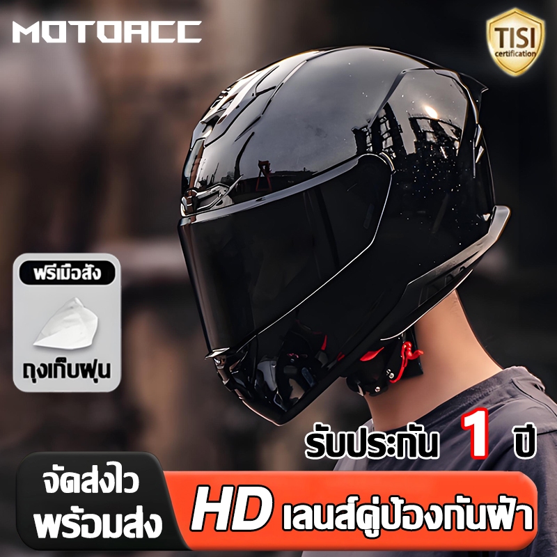 【พร้อมส่ง】AXK หมวกกันน็อก ป้องกันหัว หมวกกันน๊อคเต็มใบ HD ออกแบบกระจก 2ชั้น กันแสงสะท้อน รถจักรยานยน