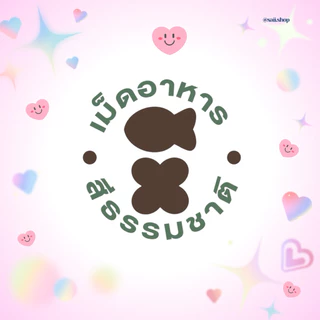 4 kg LENA รสทูน่า เหมาะสำหรับแมวอายุ 1 ปี ไม่เติมเกลือ