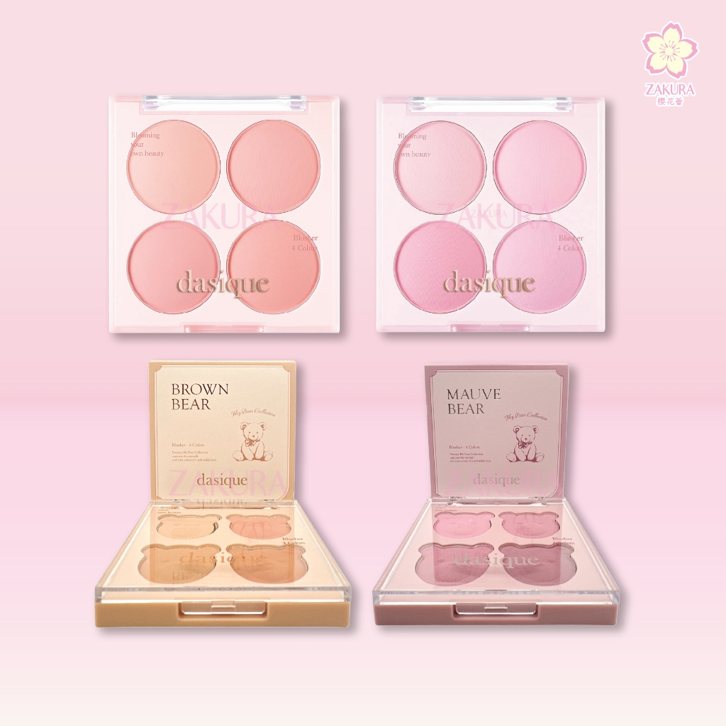 Dasique Blending Mood Cheek - 07 Candy Berry/08 Blueberry Sorbet/16 Brown Bear/17 Mauve Bear