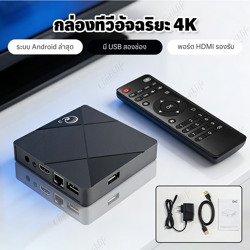 รับประกัน 5 ปี TV Boxกล่องดูทีวีผ่านอินเตอร์เน็ตAndroid 14 2.4G/5G WIFI 5Gกล่องสมาร์ททีวี สนับสนุนYouTube/Netflix/Disney