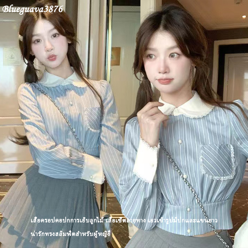 99111 เสื้อครอปคอปกการเย็บลูกไม้ เสื้อเชิ้ตลายทาง เอวเข้ารูปมีปกและแขนยาว น่ารักทรงสลิมฟิตสำหรับผู้หญิง