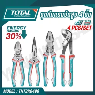 TOTALชุดคีมแรงงัดสูง 4 ชิ้น/ชุด รุ่น THT2K0498 ( 4PCS PLIERS SET )