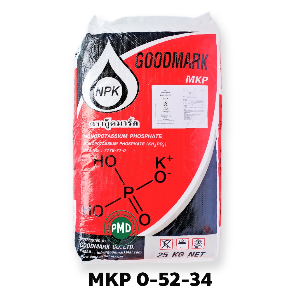 KH2PO4 Monopotassium phosphate ปุ๋ยเกล็ด MKP 0-52-34 สะสมอาหาร ยับยั้งการแตกใบอ่อน บรรจุ 25 กิโลกรัม