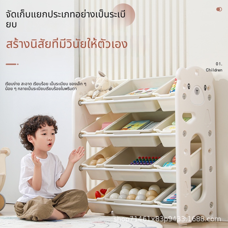 ชุดชั้นวางของเล่นรูปหมีขาวและกล่องเก็บของอเนกประสงค์ คุณภาพสูง ดีไซน์เรียบง่าย เป็นตัวช่วยที่ดีในการจัดเก็บของเล่น