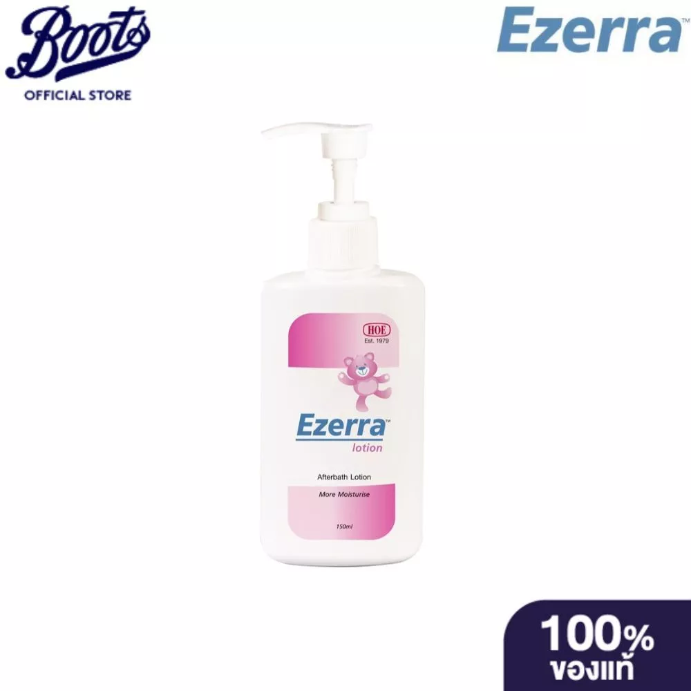 Ezerra อีเซอร์ร่า โลชั่น มอยส์เจอไรซ 150 มล.