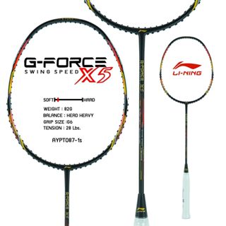 LI-NING G-FORCE X5 (82G) ไม้แบดมินตัน แถมซอง+กริปพันด้าม+เอ็…