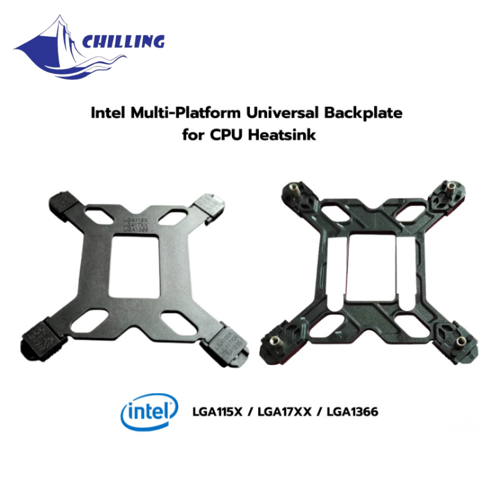Backplate แผ่นหลังเมนบอร์ด Intel LGA1700/115X/1366 | รองรับ CPU Block AIO & Custom Loop