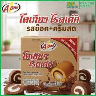 เอวัน/A1one/ โตเกียวโรลเค้ก/ทุกรสชาติ / ยกลัง12กล่อง /144ชิ้น