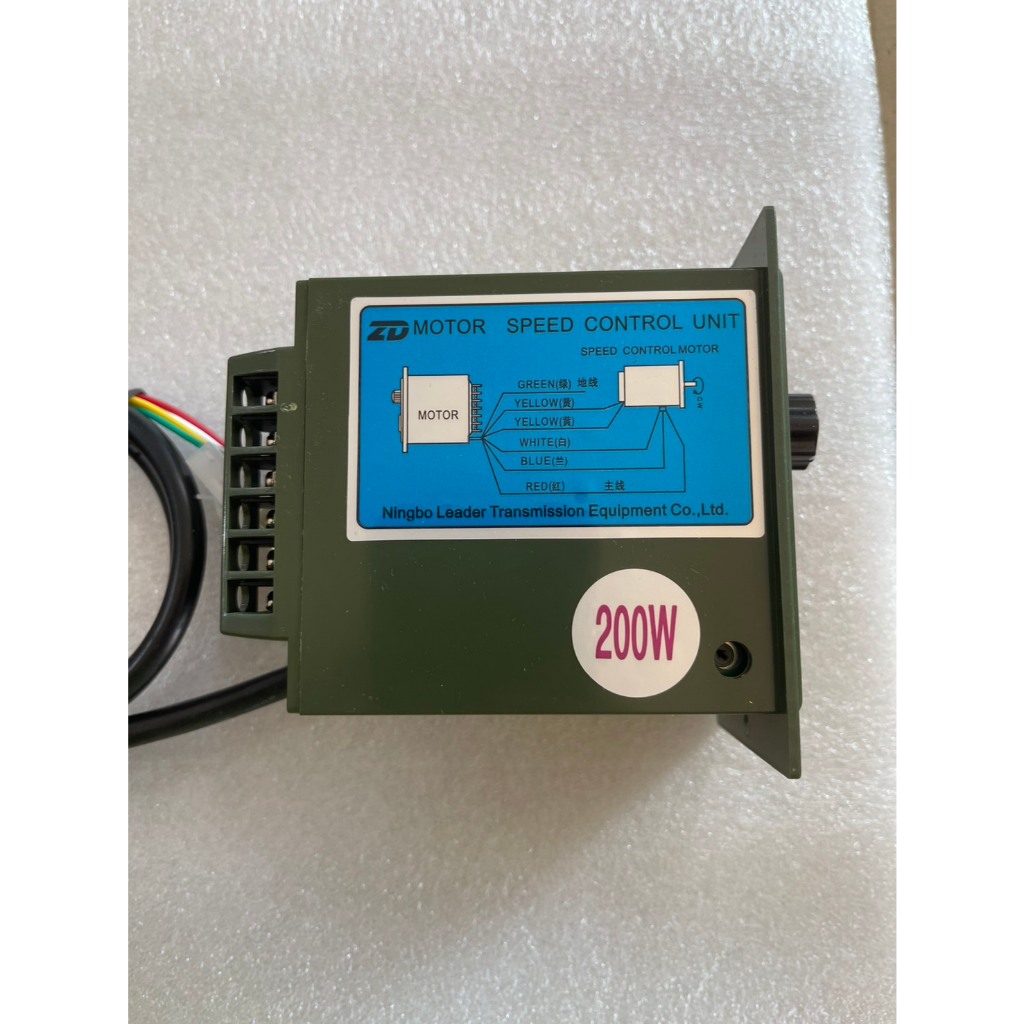 US-52 ZD 200W 220VAC 50Hz