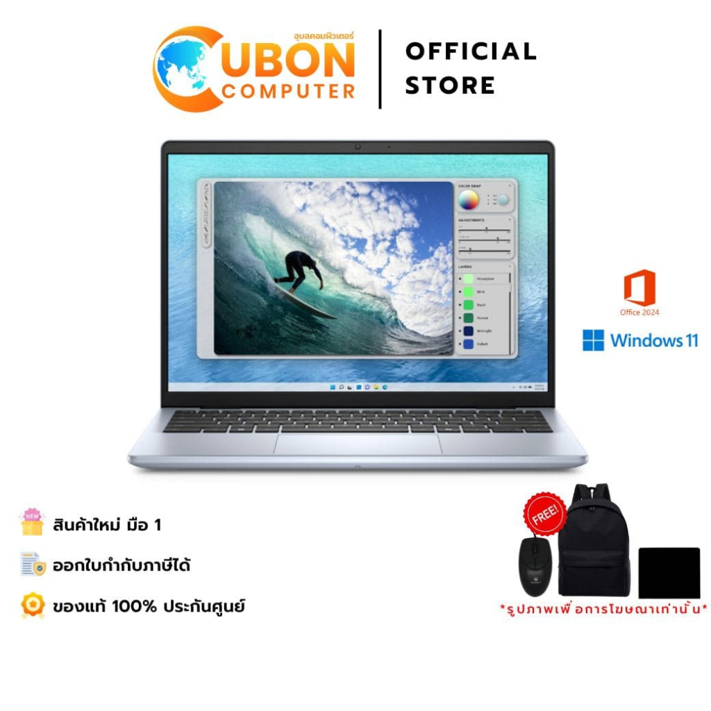 DELL INSPIRON 5445 OIN5445301101GTH NOTEBOOK (โน๊ตบุ๊ค) AMD Ryzen 7 8840U /16GB /1TB /WIN11 + OFF/ปร