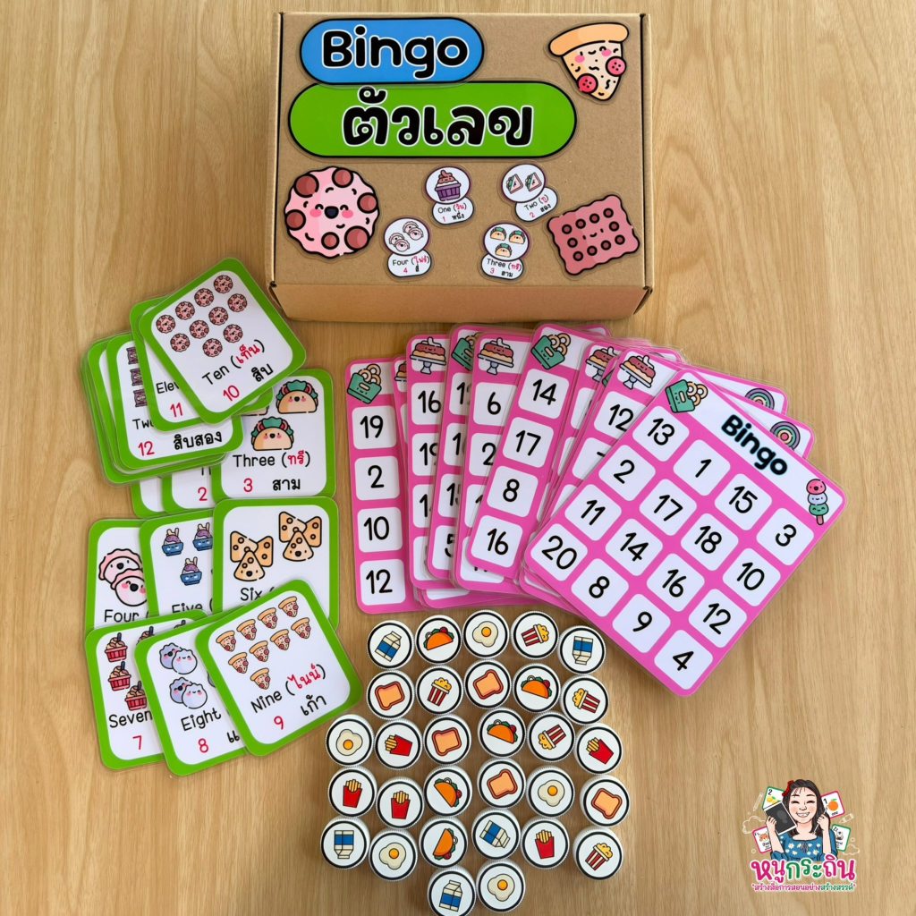 Bingo ตัวเลข 1–20 | เกมการศึกษาเด็กปฐมวัย สื่อการสอนคณิต บิงโกตัวเลข ฝึกนับเลข เกมคณิตศาสตร์ สำหรับเด็ก