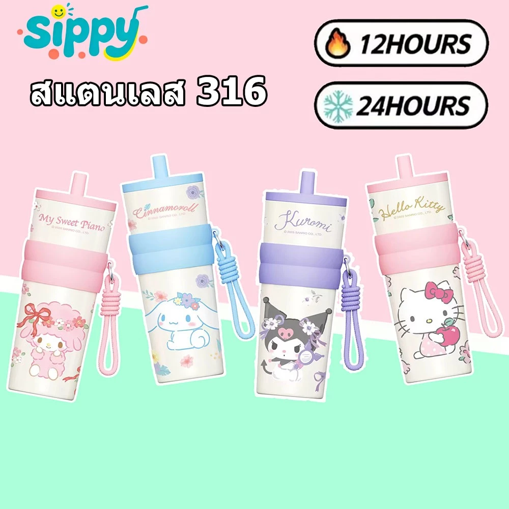 กระติกน้ำเก็บความเย็น สแตนเลส 316 ขนาด 710ML ลายการ์ตูนน่ารัก มีหลอด พกพาสะดวก ใช้ในรถได้ เก็บความเย็นยาวนาน