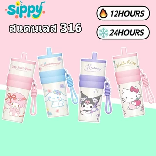 กระติกน้ำเก็บความเย็น สแตนเลส 316 ขนาด 710ML ลายการ์ตูนน่ารัก มีหลอด พกพาสะดวก ใช้ในรถได้ เก็บความเย็นยาวนาน