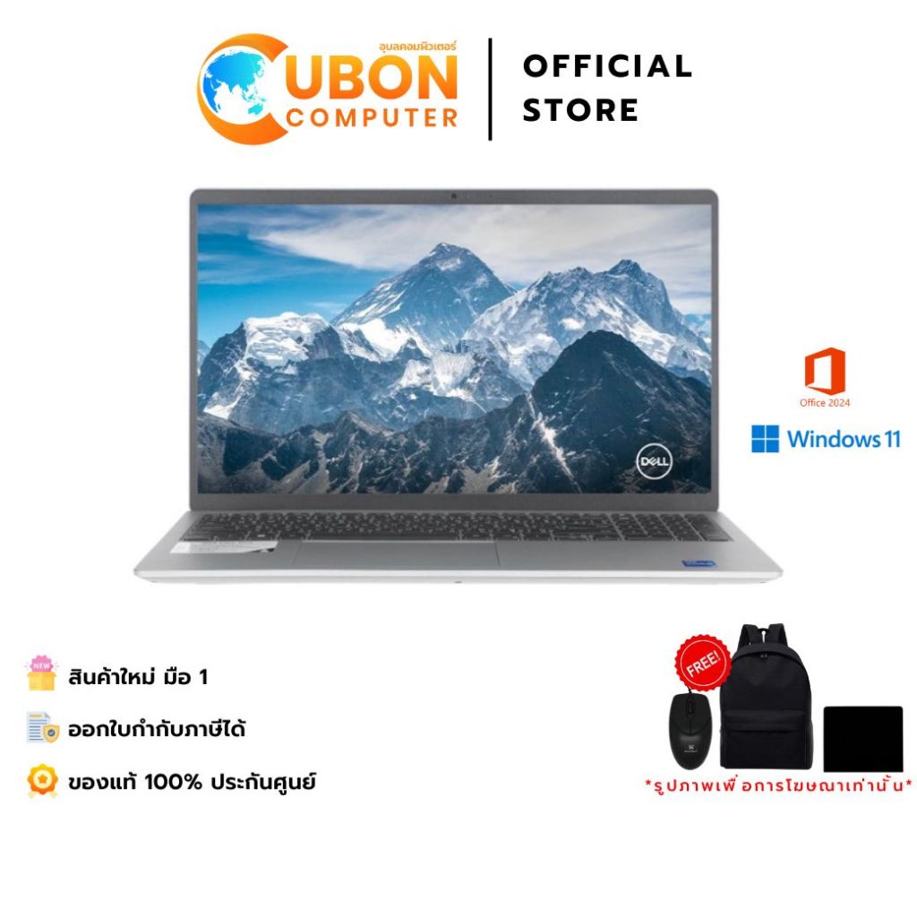 DELL DC15250C3081 NOTEBOOK (โน้ตบุ๊ค) INTEL CORE 3 100U / 8GB / 512GB / WIN 11 + OFF 2024 + OFF 365 