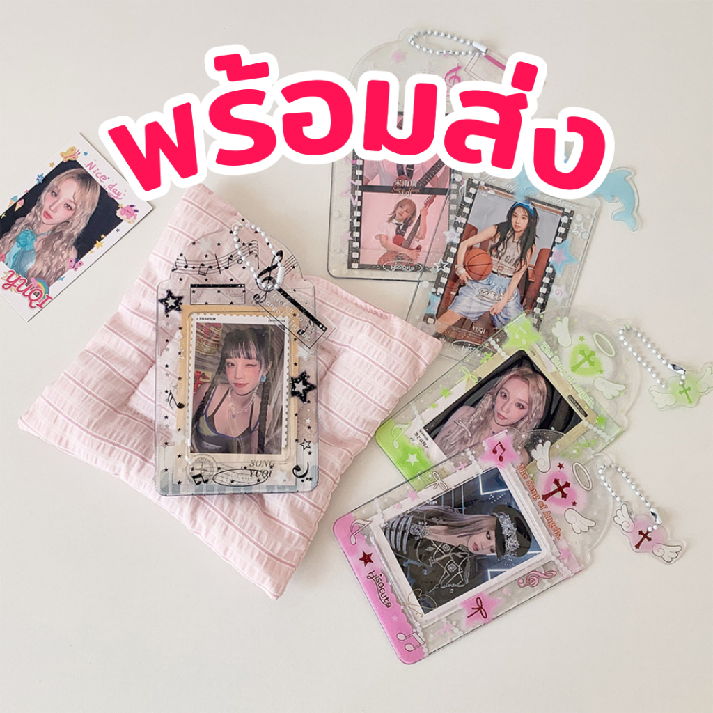 [พร้อมส่ง] 👑 เฟรมการ์ด นิ่ม เฟรมการ์ดพลาสติก PVC น่ารัก รูปโพลารอยด์ การ์ดศิลปิน บัตร แต่งกระเป๋า