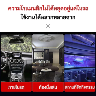 โปรเจคเตอร์ดาว USB ฉายดาวเต็มห้อง เอฟเฟกต์กาแล็กซี่ สร้างบรรยากาศโรแมนติกในห้องนอน