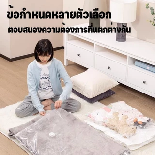 [3 ชิ้น / 5 ชิ้น] เสื้อผ้าสูญญากาศเก็บกระเป๋าเครื่องดูดฝุ่นไฟฟ้าถุงเก็บเสื้อผ้าถุงสูญญากาศ ถุงสูญญากาศ จัดเก็บของ ถุงจัด