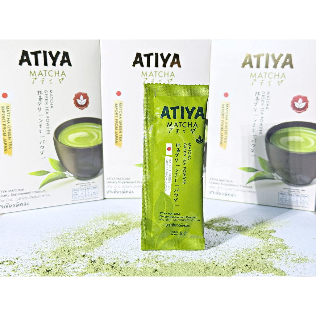 Atiya(อทิยะ) มัทฉะชาเขียว