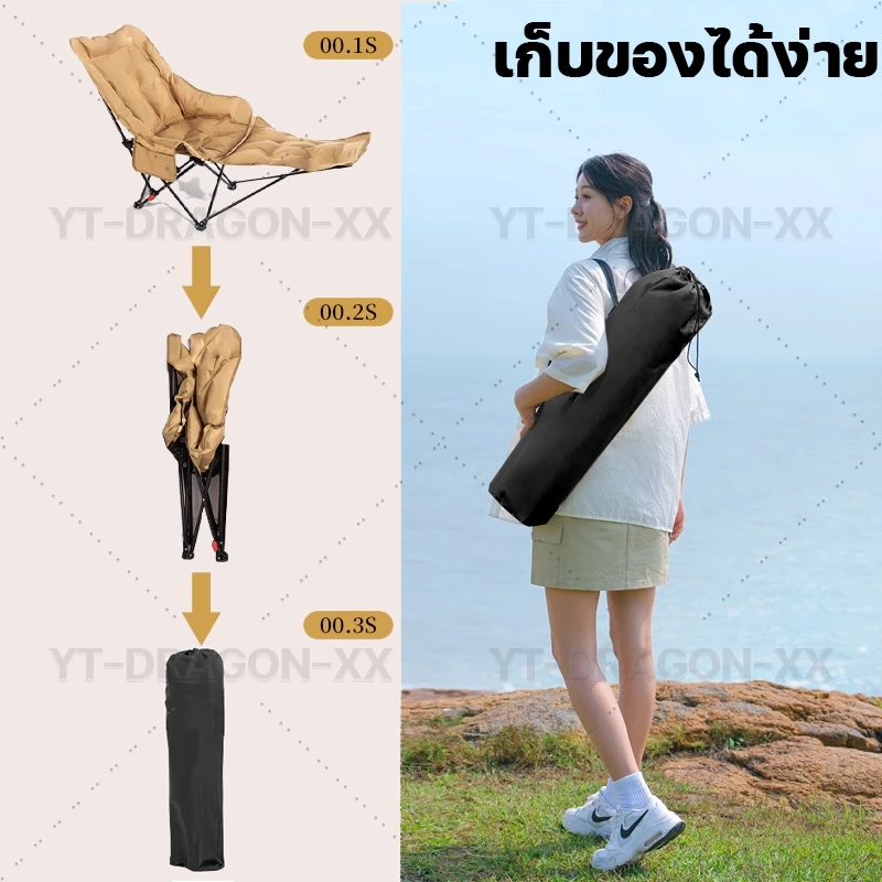 เก้าอี้แคมป์ปิ้ง เก้าอี้สนามเดินป่า พร้อมกระเป๋าจัดเก็บ thumbnail 7