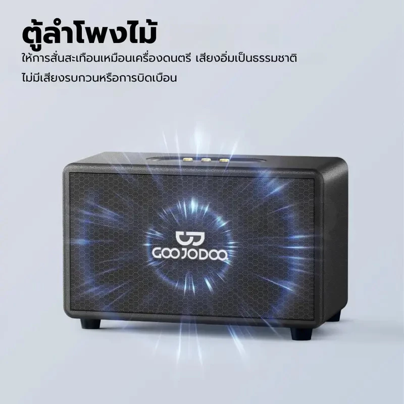 GOOJODOQ Ab4093 ลําโพง Bluetooth 5.3 ลำโพงขนาดใหญ่ 4 ช่อง 40w เสียงเบส 3600mah ไมโครโฟน 2 ตัว thumbnail 10