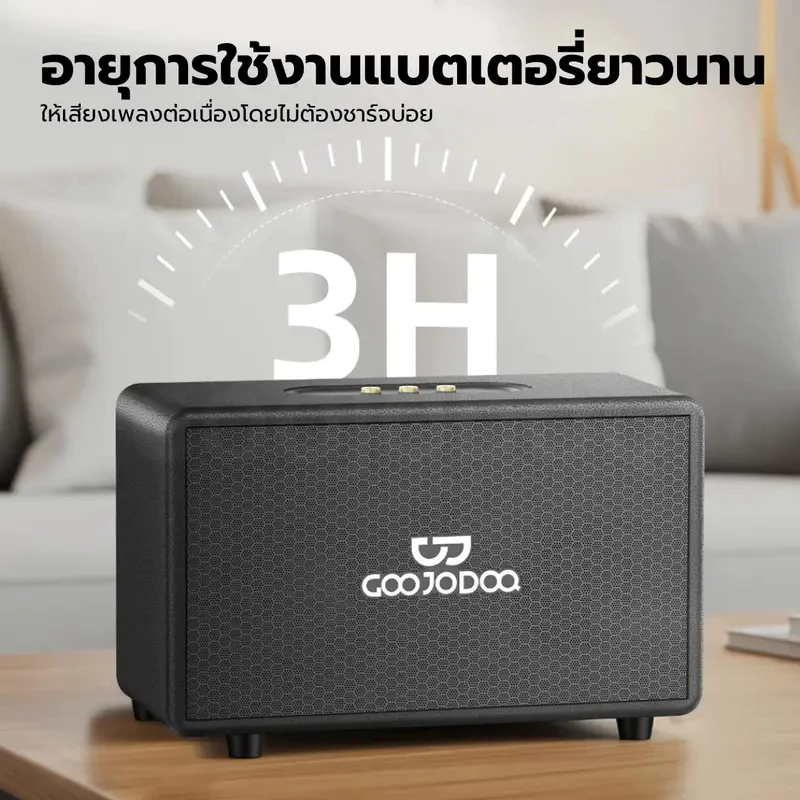 GOOJODOQ Ab4093 ลําโพง Bluetooth 5.3 ลำโพงขนาดใหญ่ 4 ช่อง 40w เสียงเบส 3600mah ไมโครโฟน 2 ตัว thumbnail 8