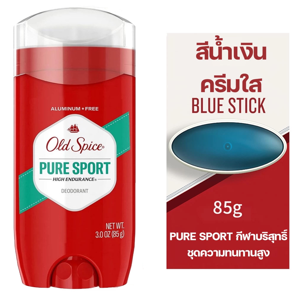 Old Spice โรลออน Anti-perspirant ระงับกลิ่นกาย