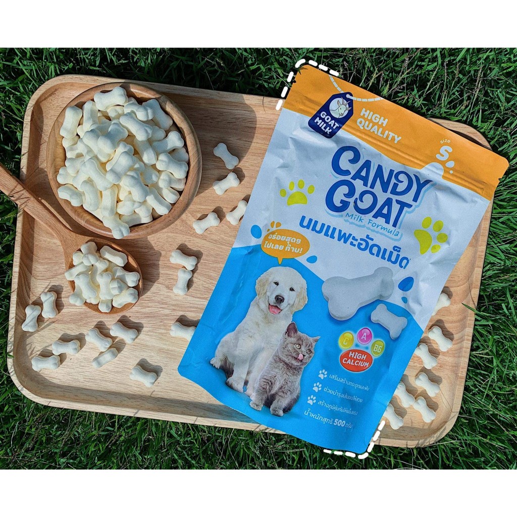 Candy นมเเพะอัดเม็ด 500g จากนมวัวเเท้ สำหรับสัตว์เลี้ยง มี 3 ขนาด S,M,L ส่งทุกวัน