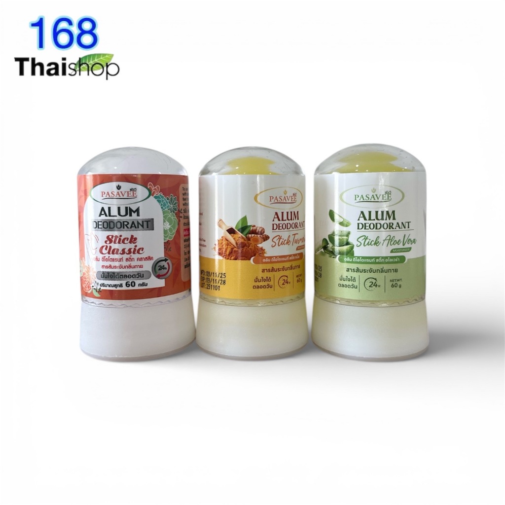 Pasavee Alum Deodorant Stick 60g. พัสวีสารส้มระงับกลิ่นกายแบบสติ๊ก สารส้มแท่ง ลูกกลิ้งรักแร้ ลูกกลิ้งสารส้ม