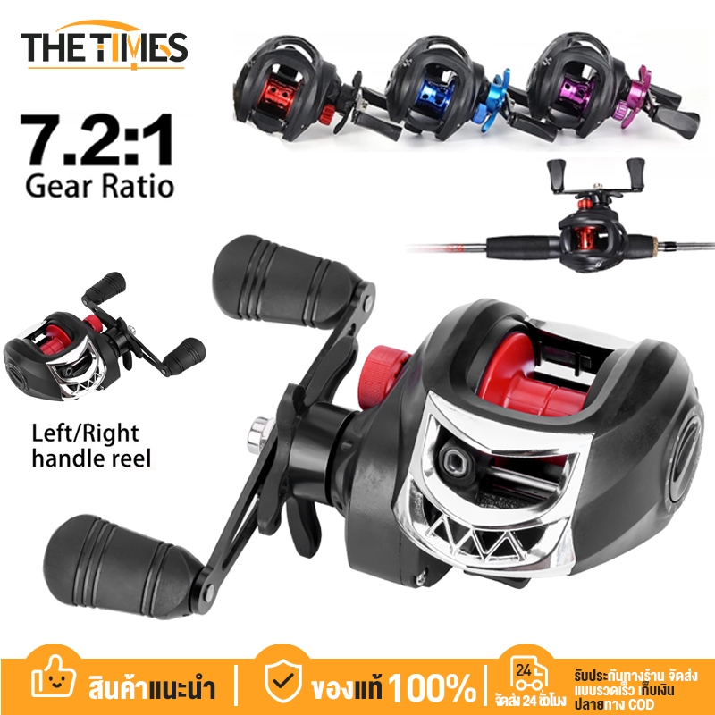 THE TIMES รอกเบส รอกหยดน้ำ Baitcasting Reel 7.2：1 รอกหยดน้ำ DC 18+1BB รอกหยดน้ำตีไกล แรงลากสูงสุด 8K