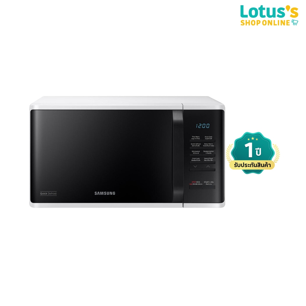 ซัมซุง ไมโครเวฟดิจิตอล 23L รุ่น MS23K3513AW/ST SAMSUNG DIGITAL MICROWAVE 23L MS23K3513AW/ST