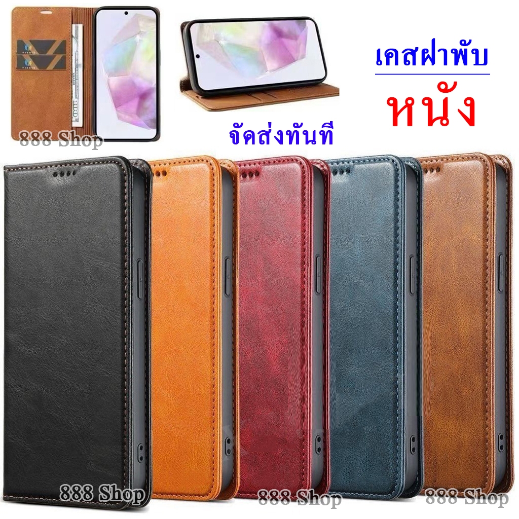 เคส ฝาพับ มีแม่แหล็ก สำหรับ Vivo Y21D Y31 2025 Y19S Y29S Y39 V60 V50 V40 lite Y04 Y04S Y200 Y19S Y03