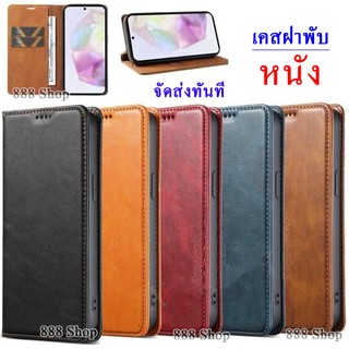 เคส ฝาพับ มีแม่แหล็ก สำหรับ SAMSUNG A07 A17 A37 A57 A06 A16 A26 A36 A56 A55 A35 A25 A15 A14 A24 A34 A54 A05 A05S Xundu