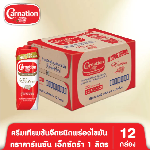 Carnation Extra นมข้นจืดพร่องไขมัน 1 ลิตร x 12 ขวด ยกลัง ใช้ได้กับเครื่องดื่มและเบเกอรี่ แพคเกจ UHT เก็บได้นาน