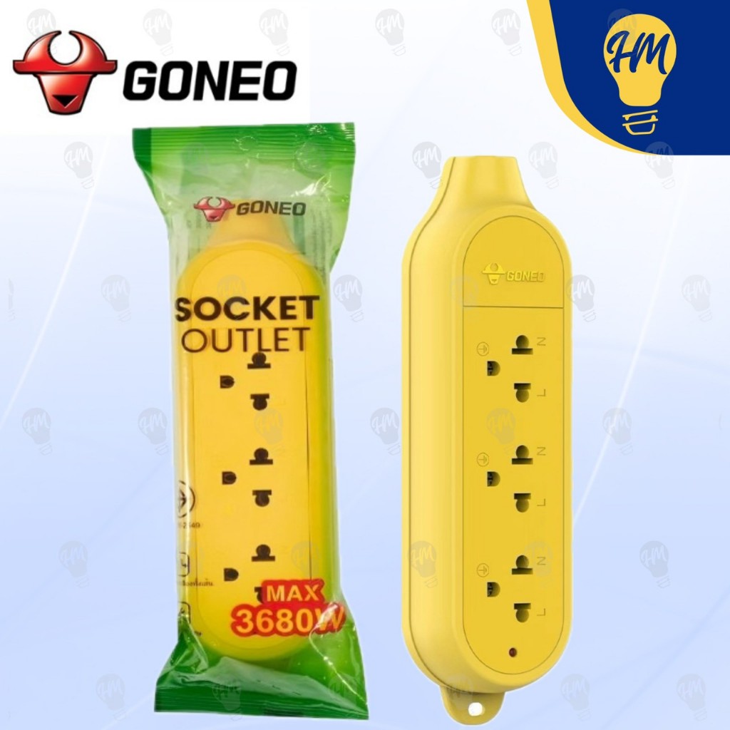 Goneo รางปลั๊กไฟ 3 ช่อง (ไม่รวมสายไฟ)