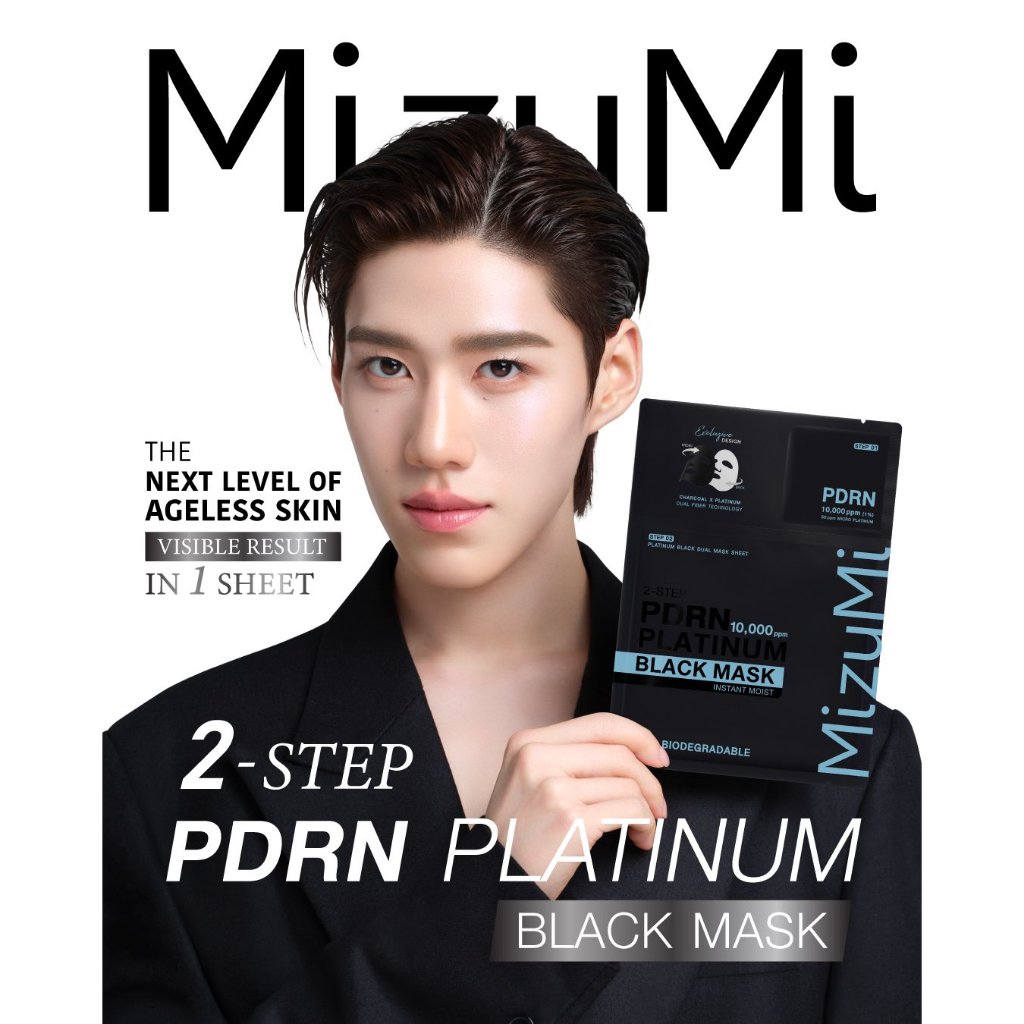 มีส่งด่วน (1แผ่น)  มีให้เลือก3สูตรMizuMi PDRN Platinum Black Mask มาสก์ดำ   ผิวดูอ่อนเยาว์ แน่นฟูในแผ่นเดียว