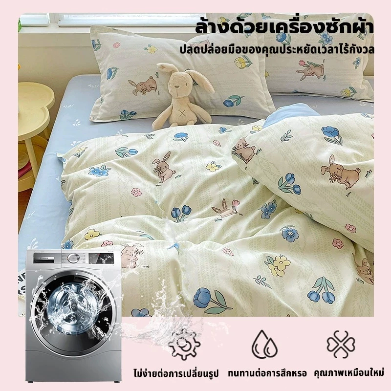ชุดเครื่องนอน Siam Slumber 4 ชิ้น ปลอกหมอน ปลอกผ้านวม ผ้าปูรัดมุม 3.5/4/5/6 ฟุต thumbnail 8