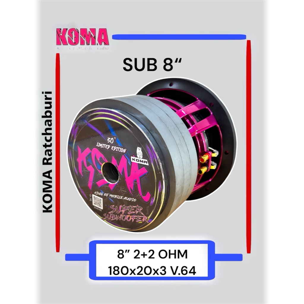 ดอกลำโพงซับ koma 8 นิ้ว ว๊อยคู่ 2+2 OHM 180x20x3 V.64 1000 W โครงหล่อสีชมพู (ราคาต่อ 1 ดอก) ราคา ถูกที่สุด ดีลบีเคเค แกลเลอรีภาพที่ 5