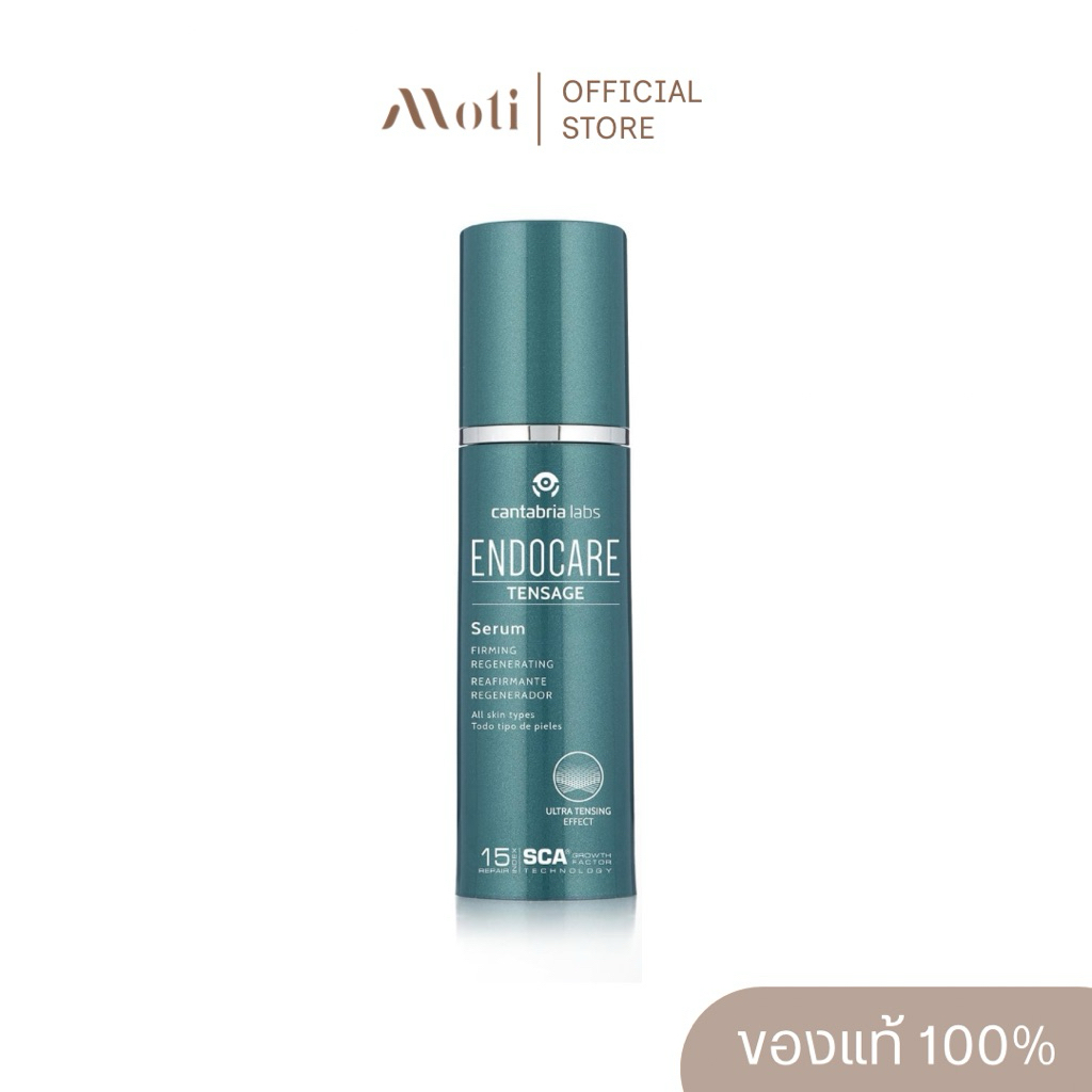 Endocare Tensage Serum SCA15% 30ml.