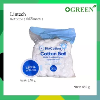 LINTECH biocotton สำลีก้อน สำลี cotton ball ขนาด 0.50 / 1.40 g. (450g / ถุง)