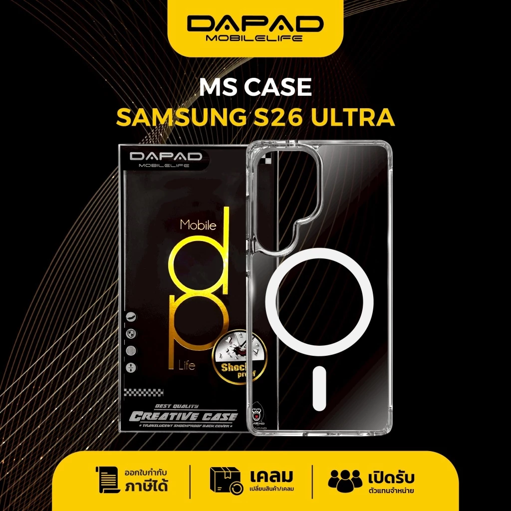 Dapad เคส Magsafe S26 ULTRA /S26+ /S26 /S25 /S25 FE /S25 ULTRA /Z FLIP 6/Z FLIP 7/Z FOLD 7 เคสชาร์จไร้สาย