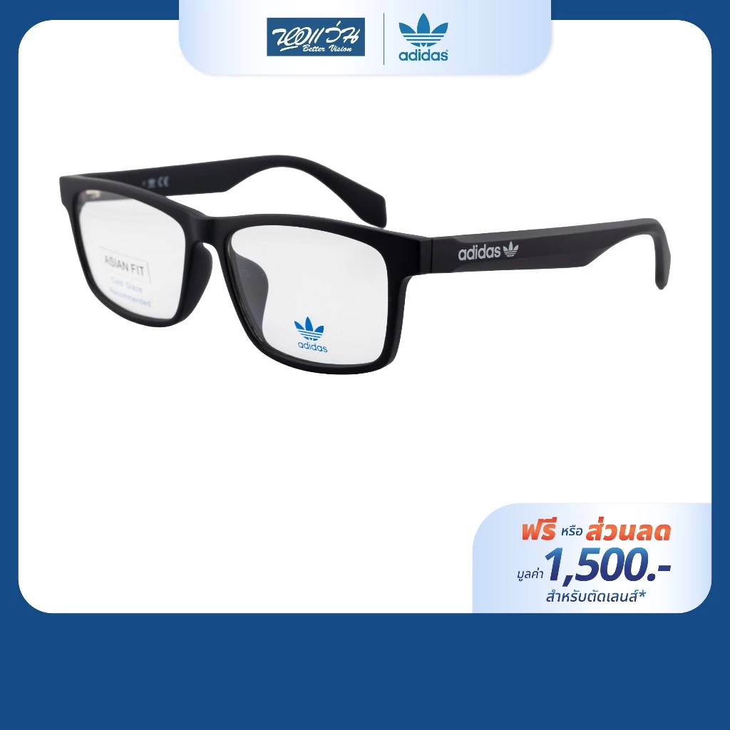 [ฟรีคูปองเลนส์ 1,500.-] adidas กรอบแว่นตา รุ่น OR5027-F/002/56