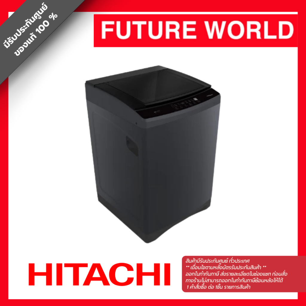 Hitachi ฮิตาชิ เครื่องซักผ้าฝาบน 20 กก. Top Loading - Direct Drive Motor Inverter รุ่น LTL 20MV00 GG