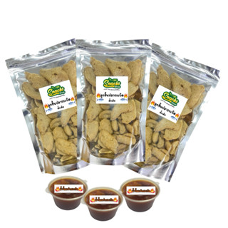 ลูกชิ้นปลาระเบิดทอดกรอบเซ็ต 3 ถุง +น้ำจิ้ม 3กระปุก แซ่บระเบิ…