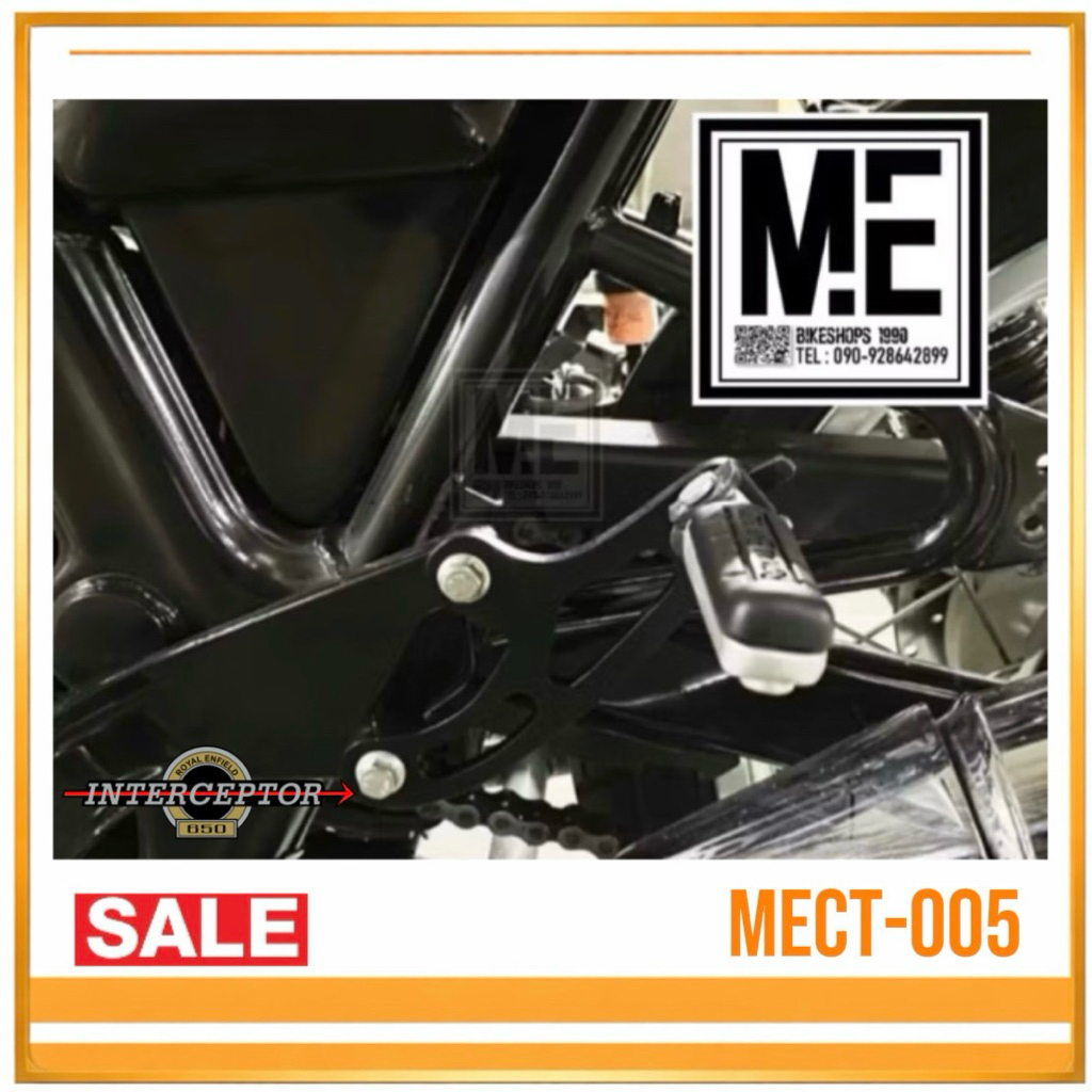 ย้ายพักเท้า Royal Enfild interceptor 650