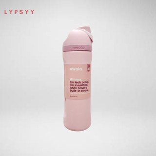 Owala Tumbler พร้อมส่ง