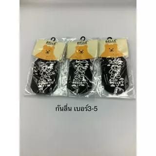ถุงเท้านักเรียน Belle ข้อสั้นพื้นเทามีกันลื่น เกรดพรีเมียม 6 คู่ และ 12 คู่ มี 5 ขนาดให้เลือก