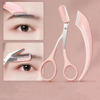 มีดโกนกันคิ้วผู้หญิง กรรไกรตัดขนคิ้ว ชุดที่เล็มขนคิ้ว เหมาะส…