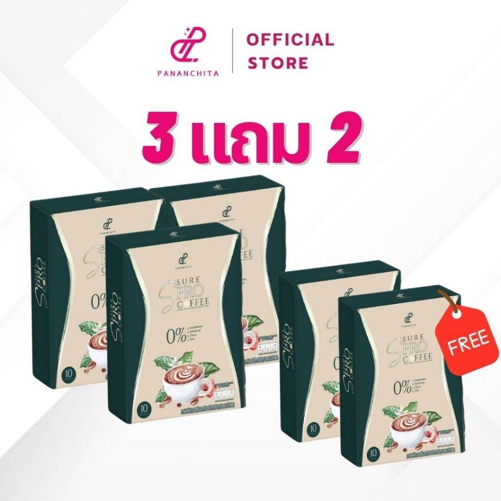 (ของแท้) กาแฟ โปร ปนันชิตา เอสชัวร์ โปร SSure Pro Coffee Pananchita 1 กล่อง 10 ซอล ราคา 390 บาท ส่งจากบริษัท