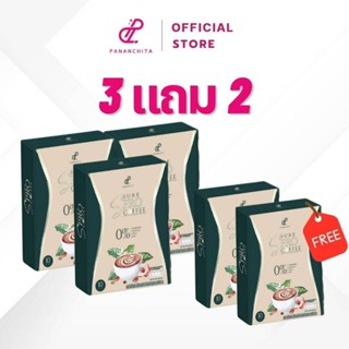 (ของแท้) กาแฟ โปร ปนันชิตา เอสชัวร์ โปร SSure Pro Coffee Pan…